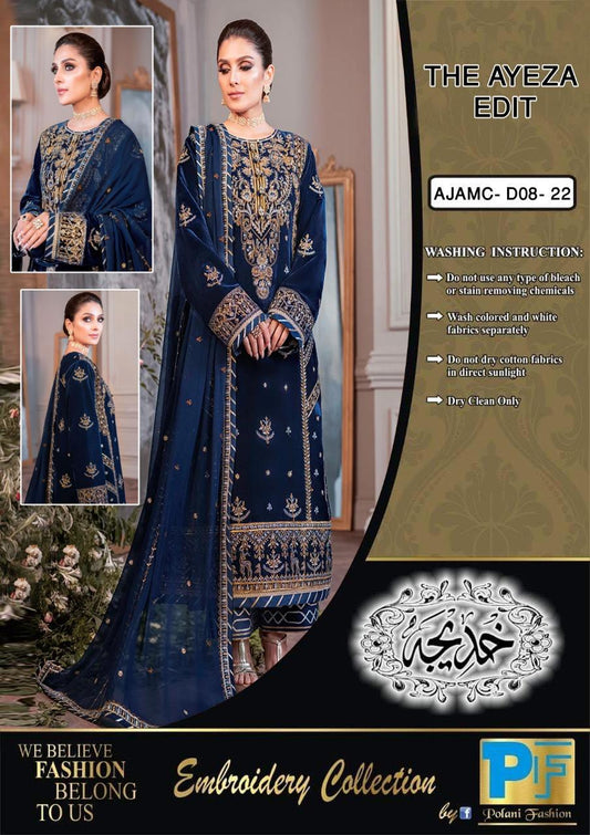 Asim jofa AYEZA EDIT MAKHMAL COLLECTION #AJV215